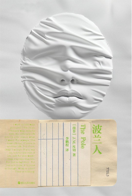 《波兰人》封面