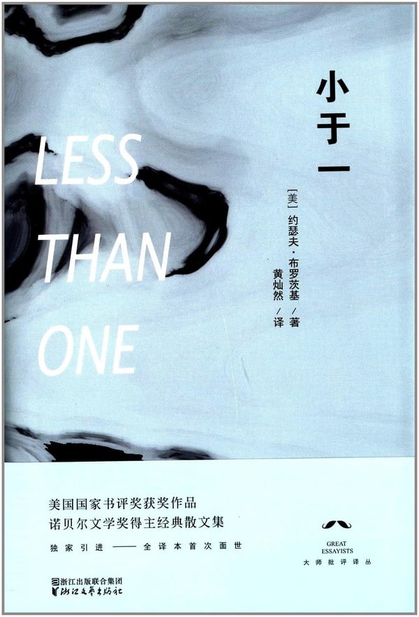《小于一》封面
