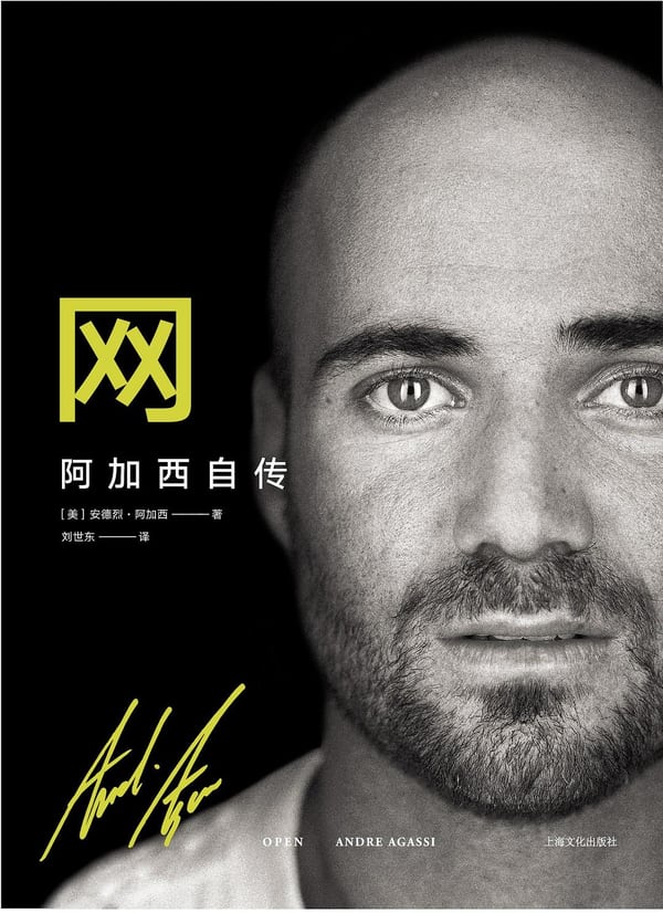 《网》封面