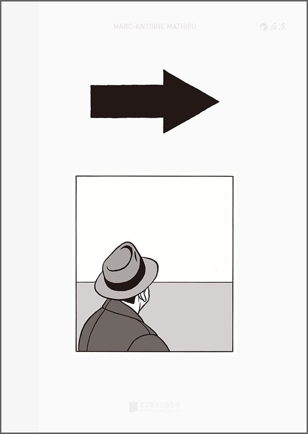 《方向》封面