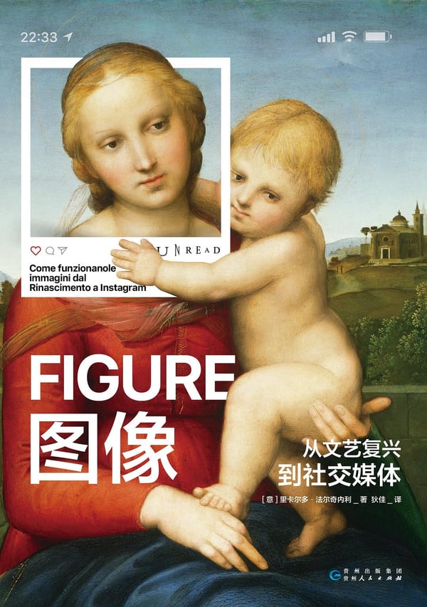 《图像》封面