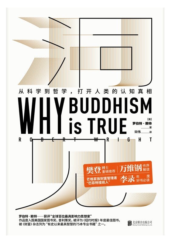 《洞见》封面