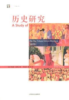 《历史研究》封面