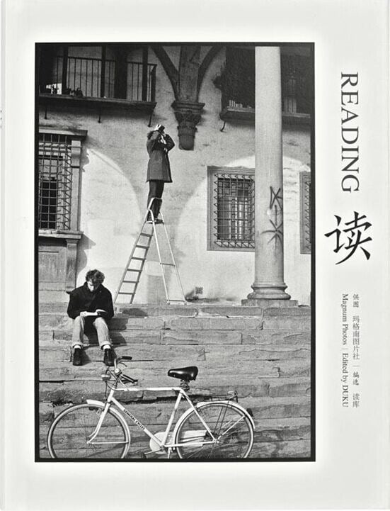 《读》封面